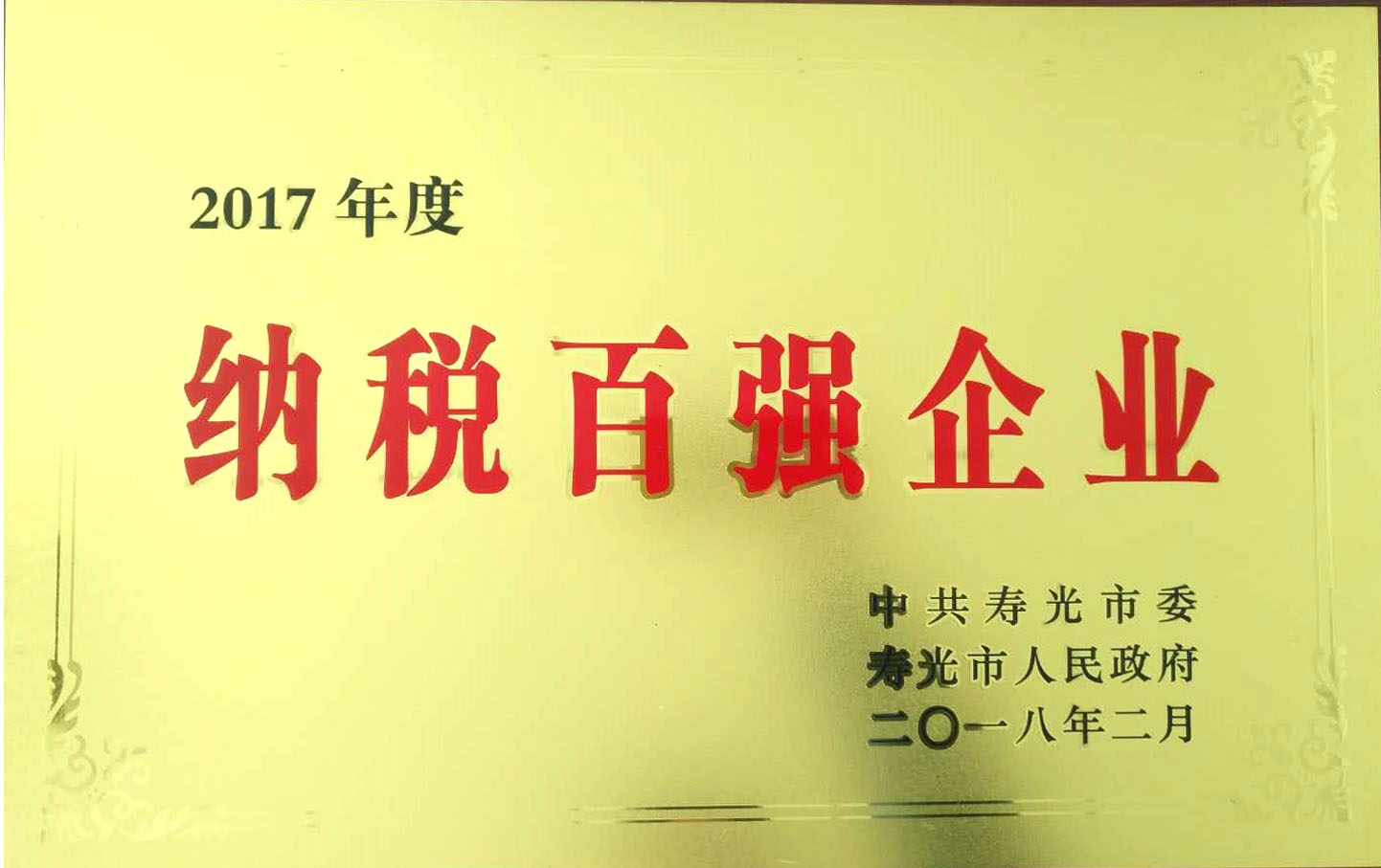 �ǹ��ɶԹ���-׷�󿵽�,����һ������